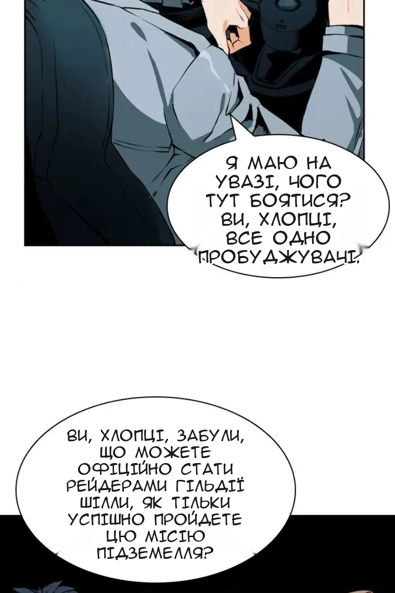 Сторінка 33