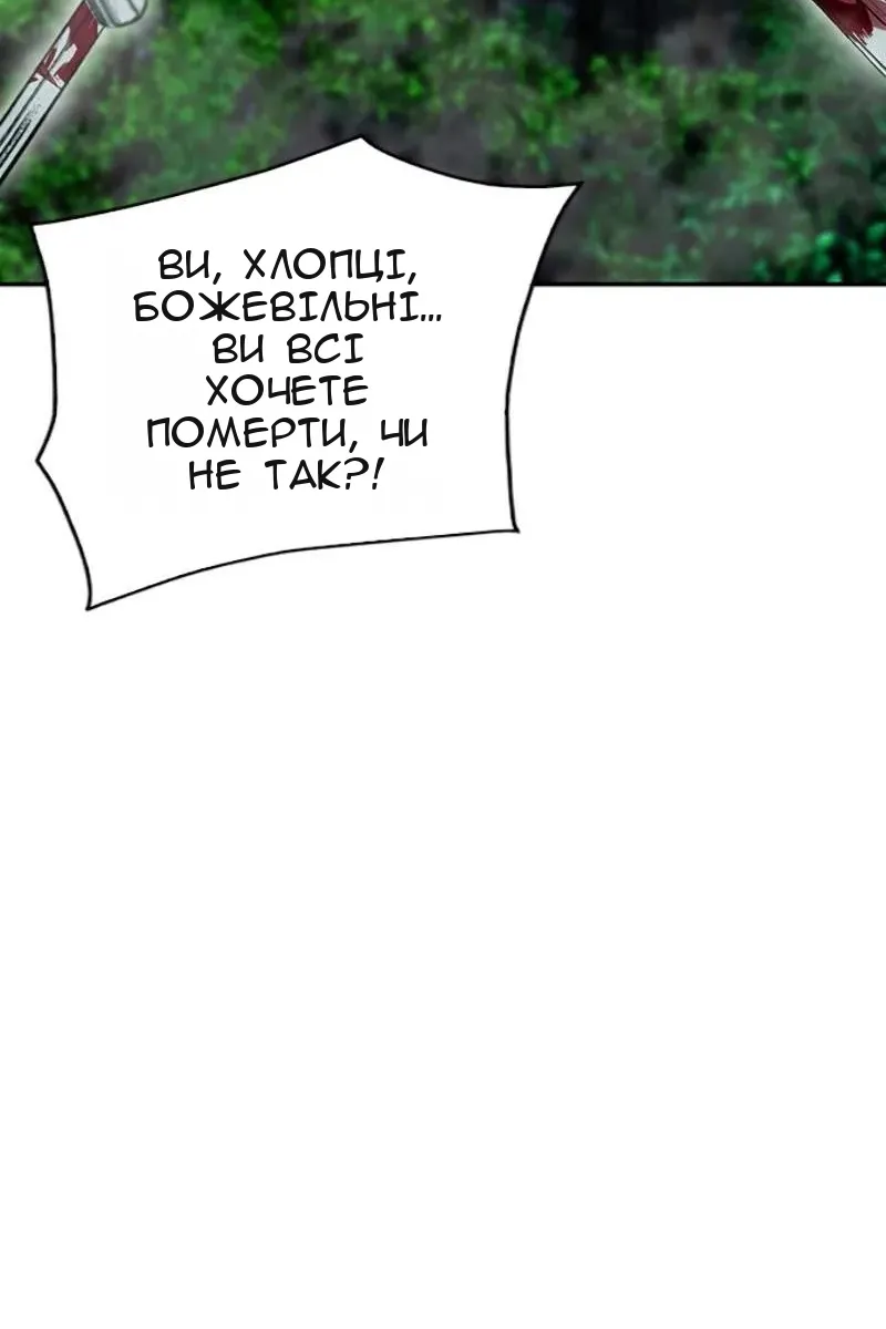 Сторінка 46