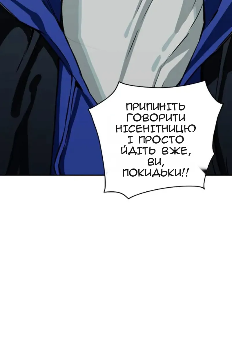 Сторінка 48