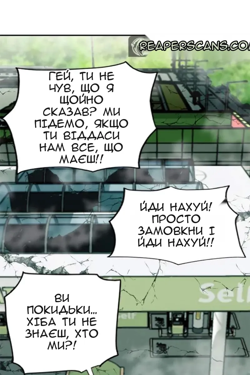 Сторінка 49