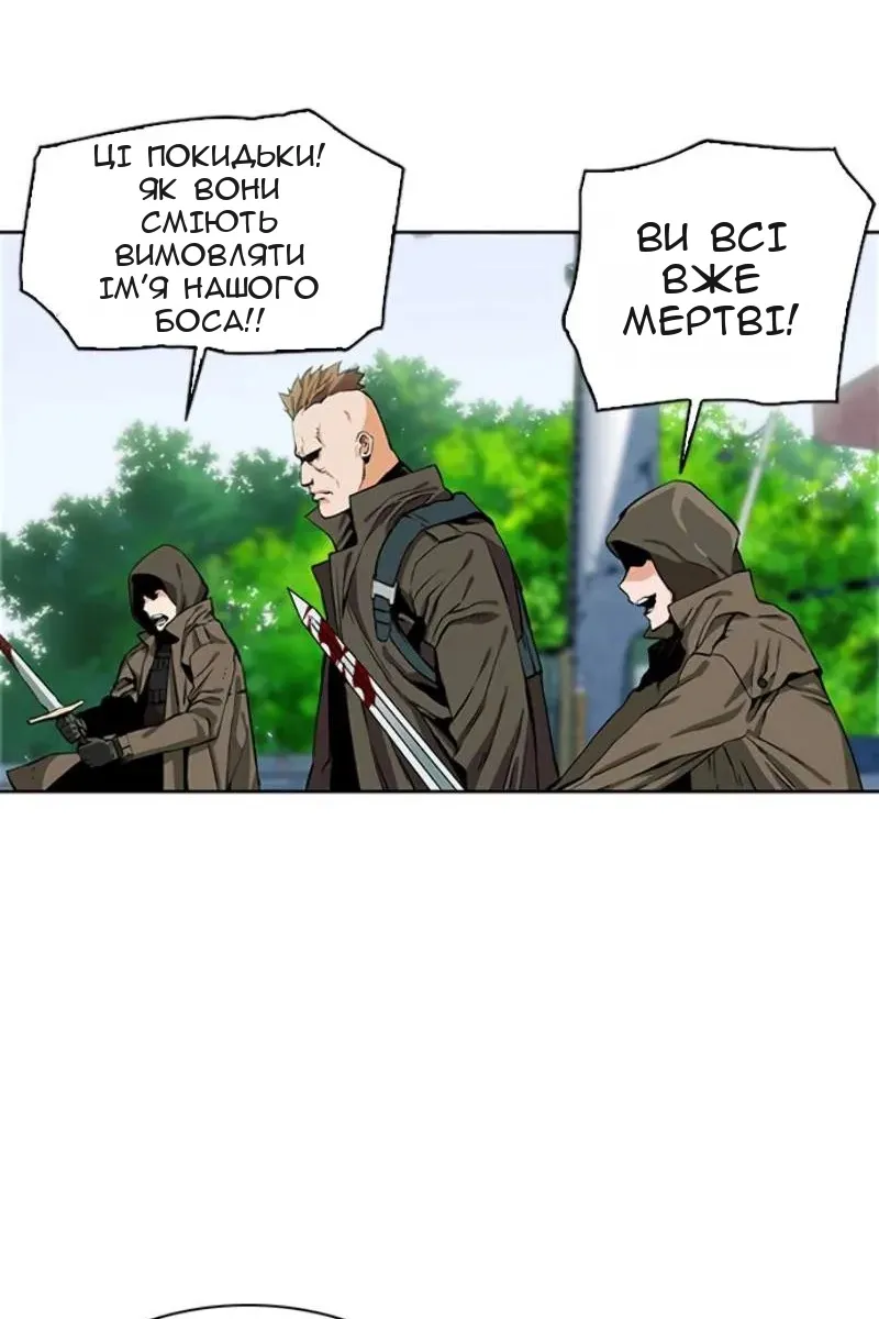 Сторінка 66