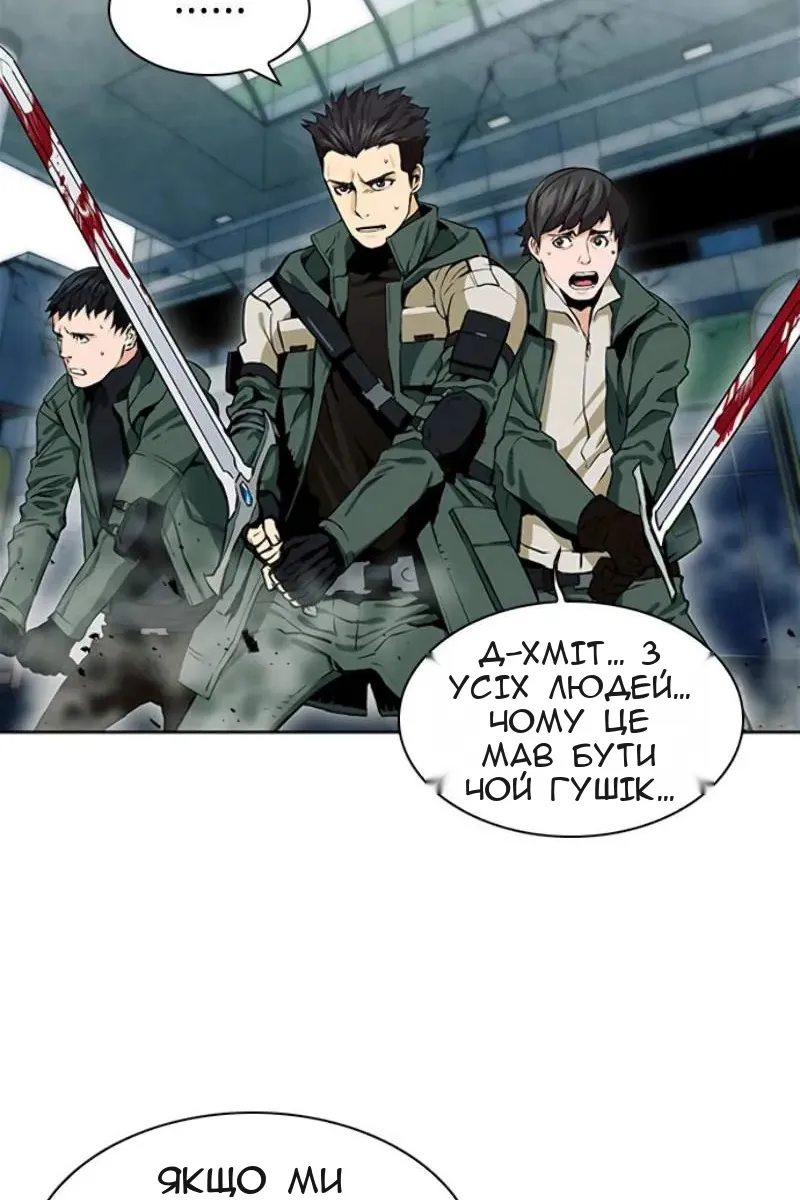 Сторінка 69
