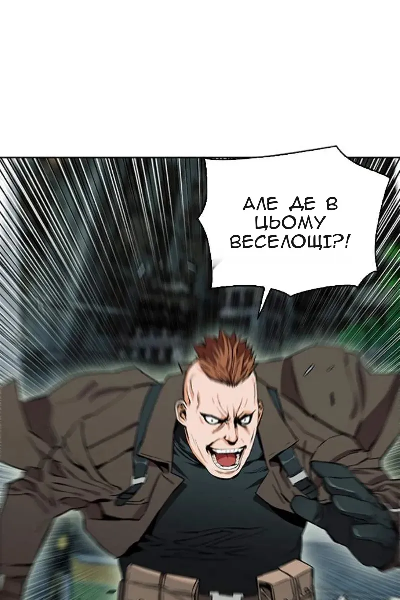 Сторінка 71