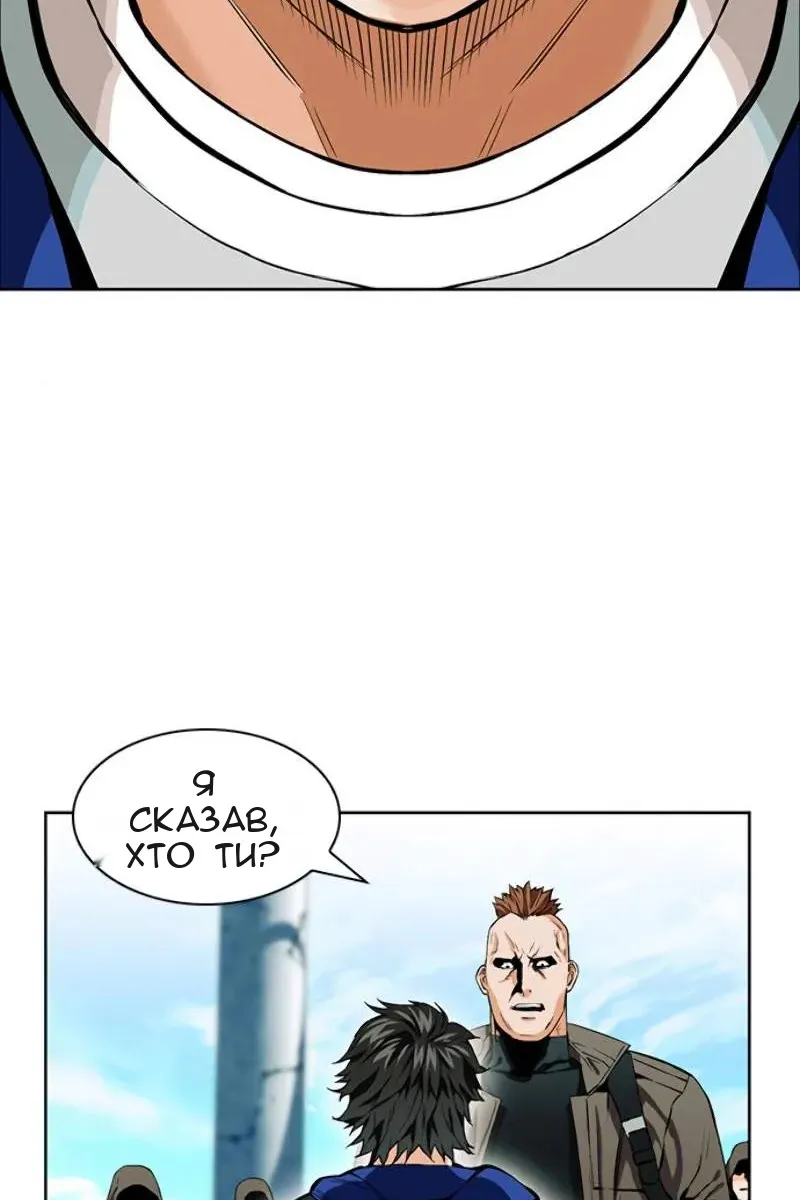 Сторінка 84