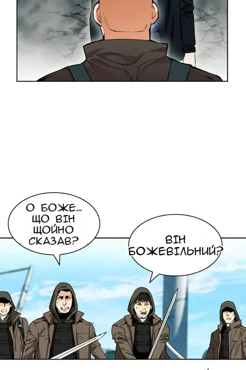 Сторінка 86
