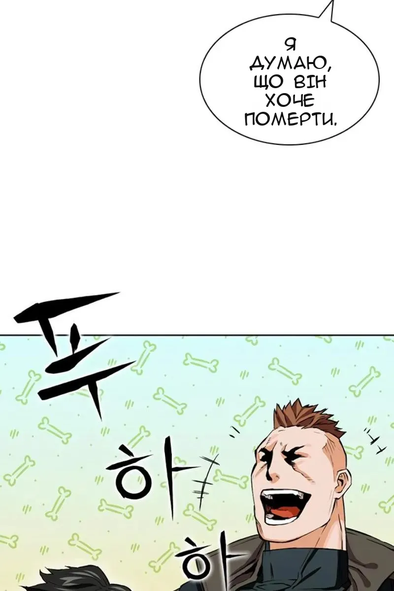 Сторінка 87