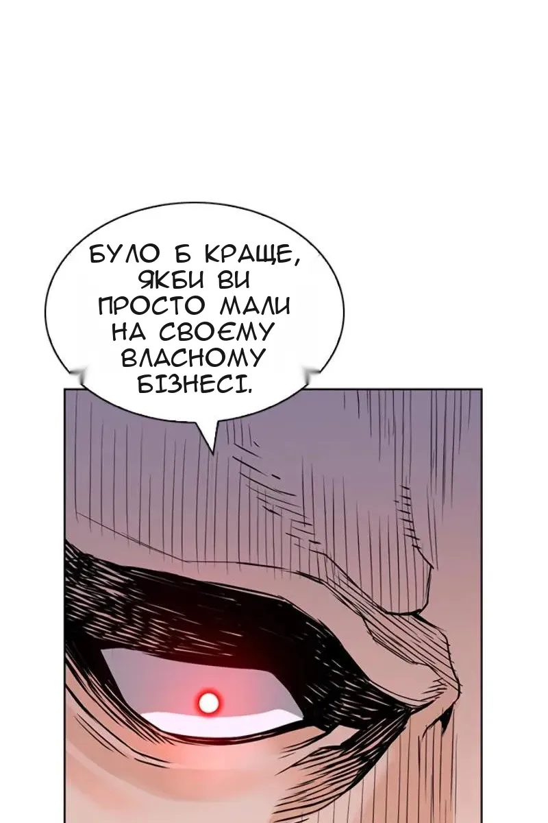 Сторінка 93