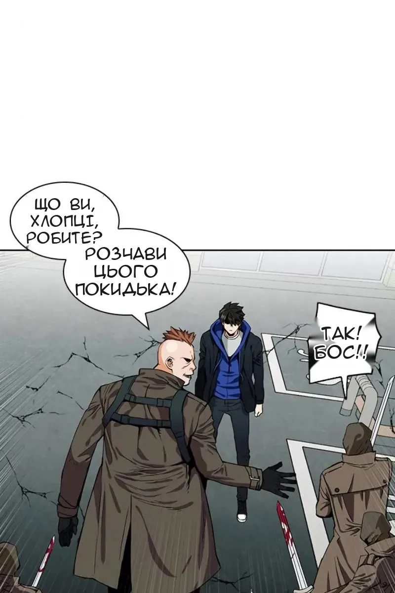 Сторінка 103