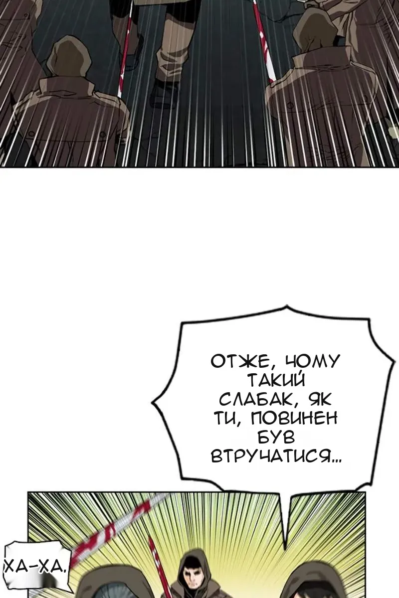 Сторінка 104
