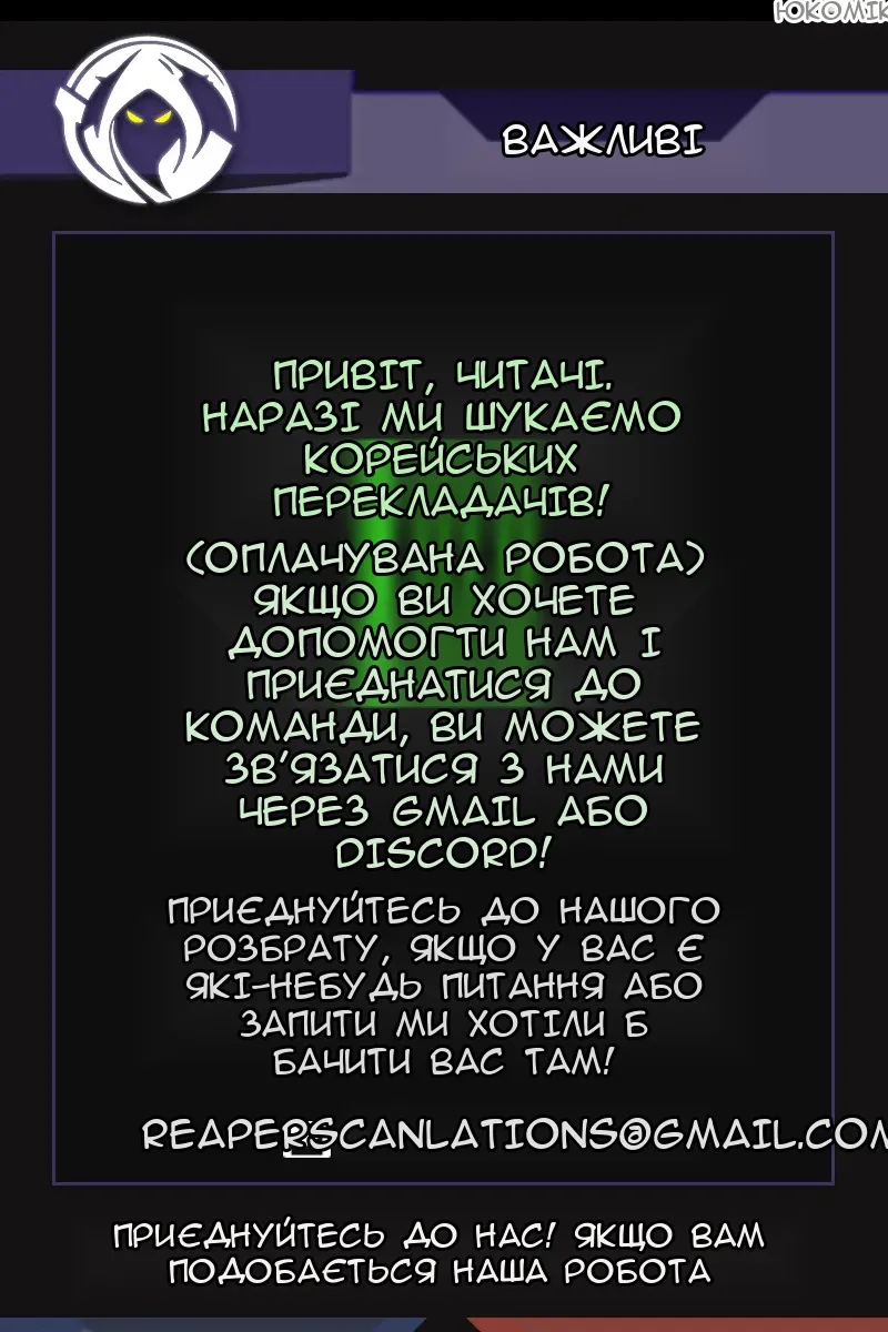 Сторінка 119