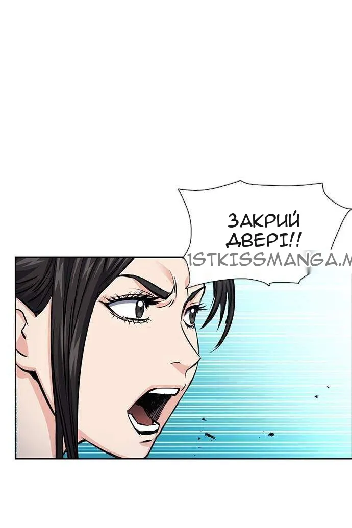 Сторінка 3