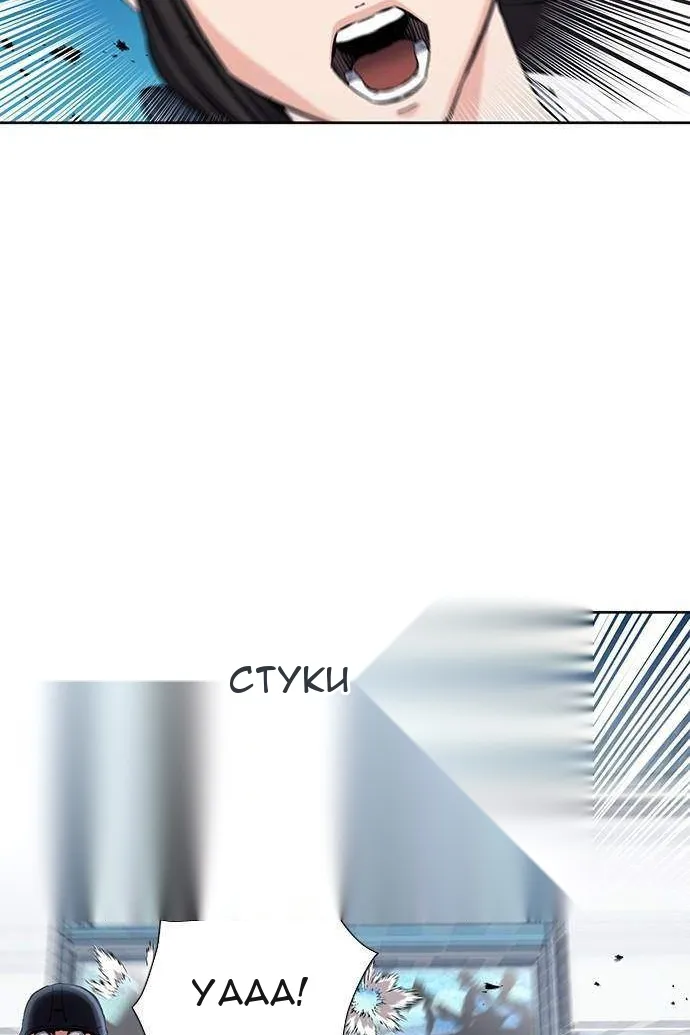 Сторінка 6