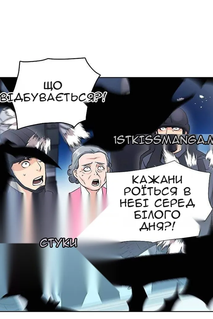 Сторінка 8