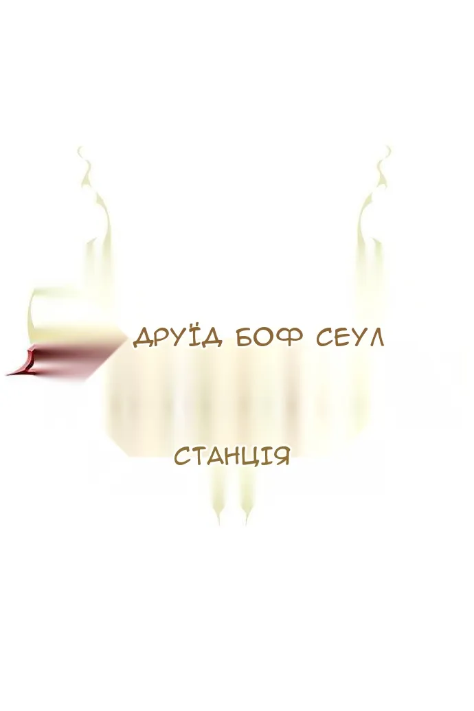 Сторінка 16