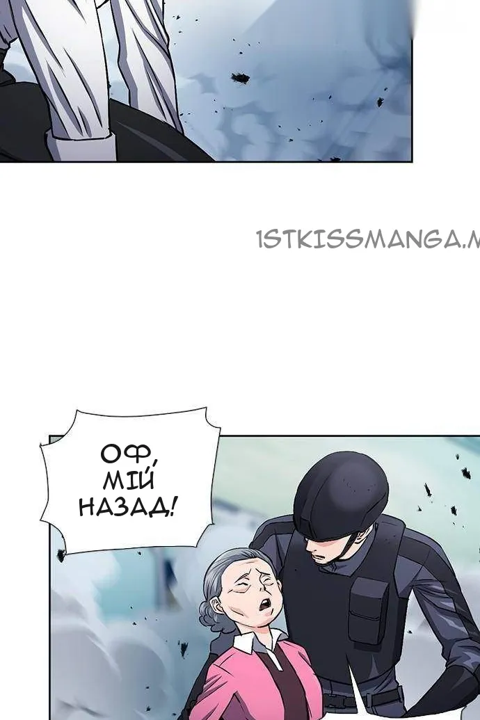 Сторінка 18