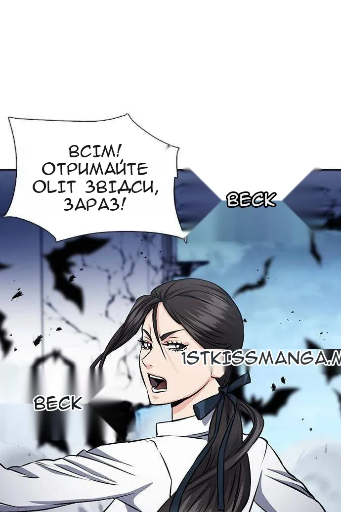 Сторінка 30