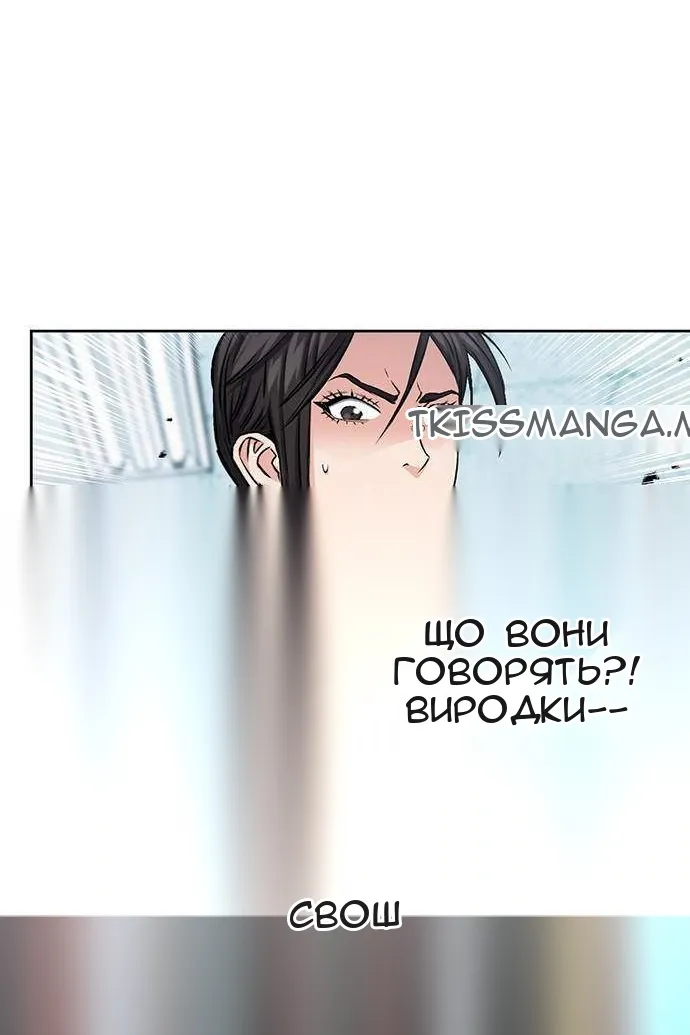 Сторінка 34