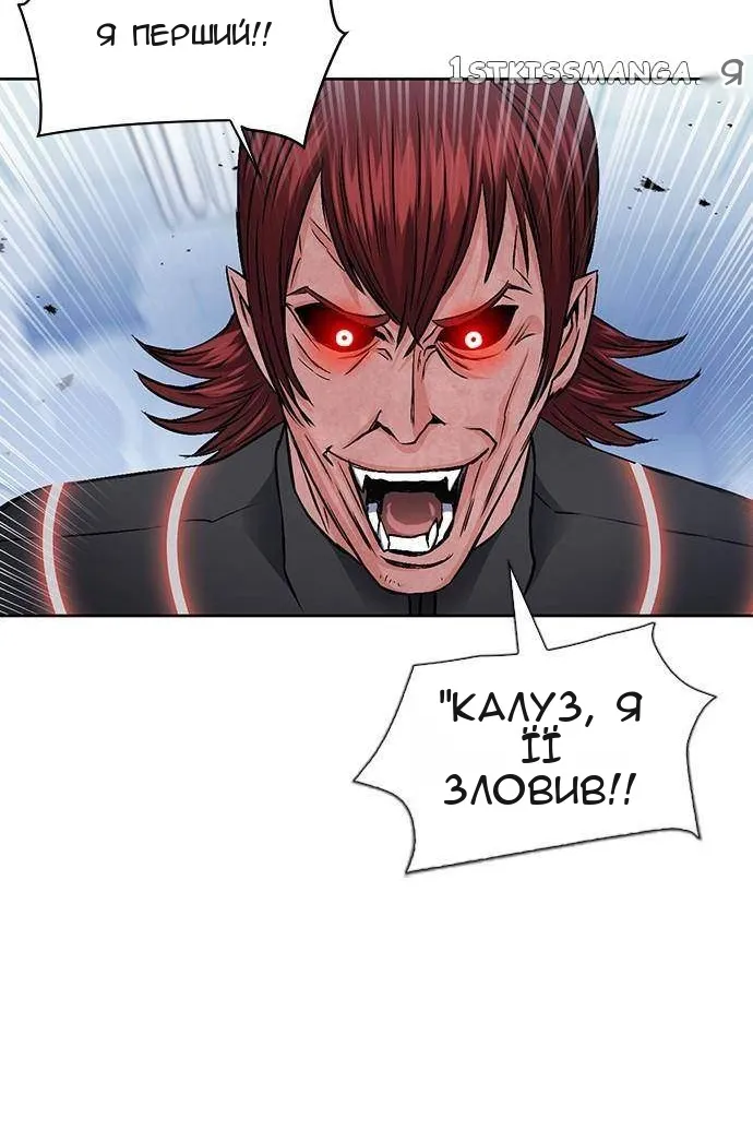 Сторінка 43