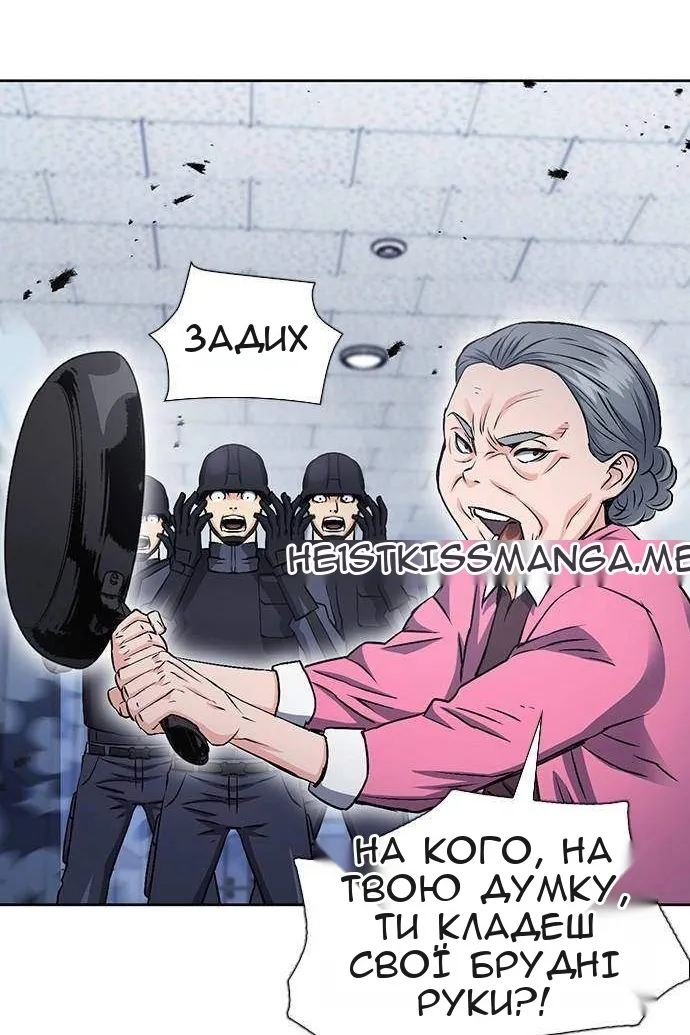 Сторінка 45