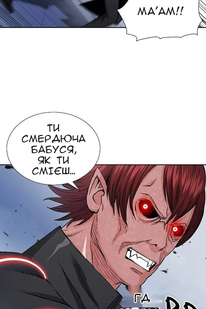 Сторінка 47