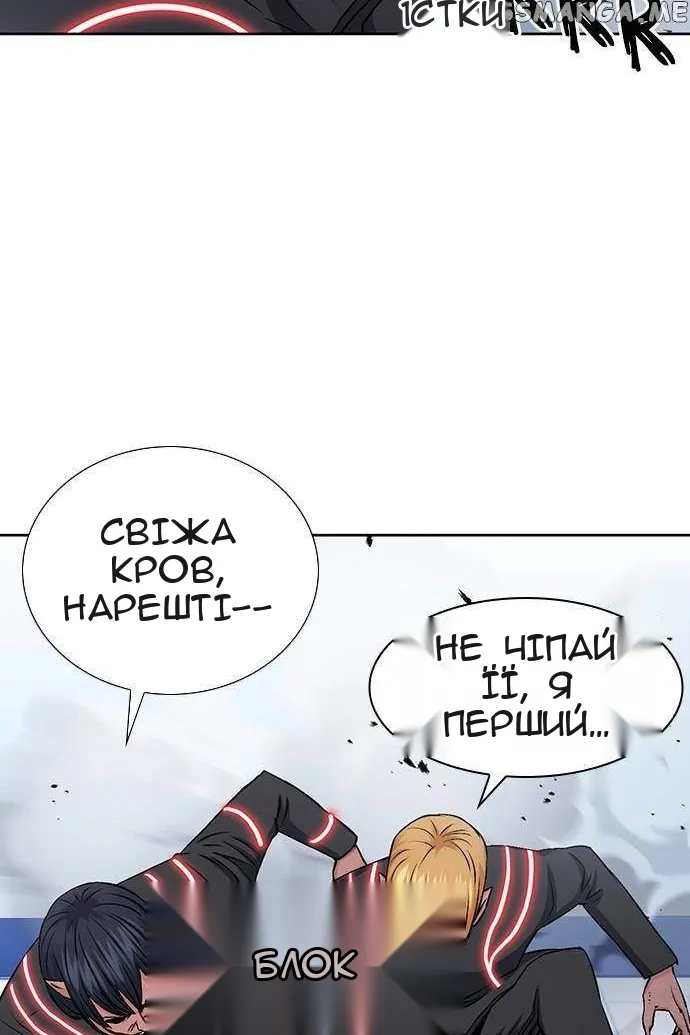 Сторінка 48