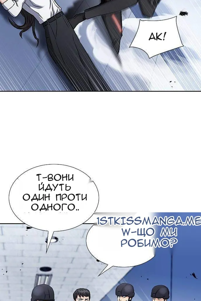 Сторінка 51