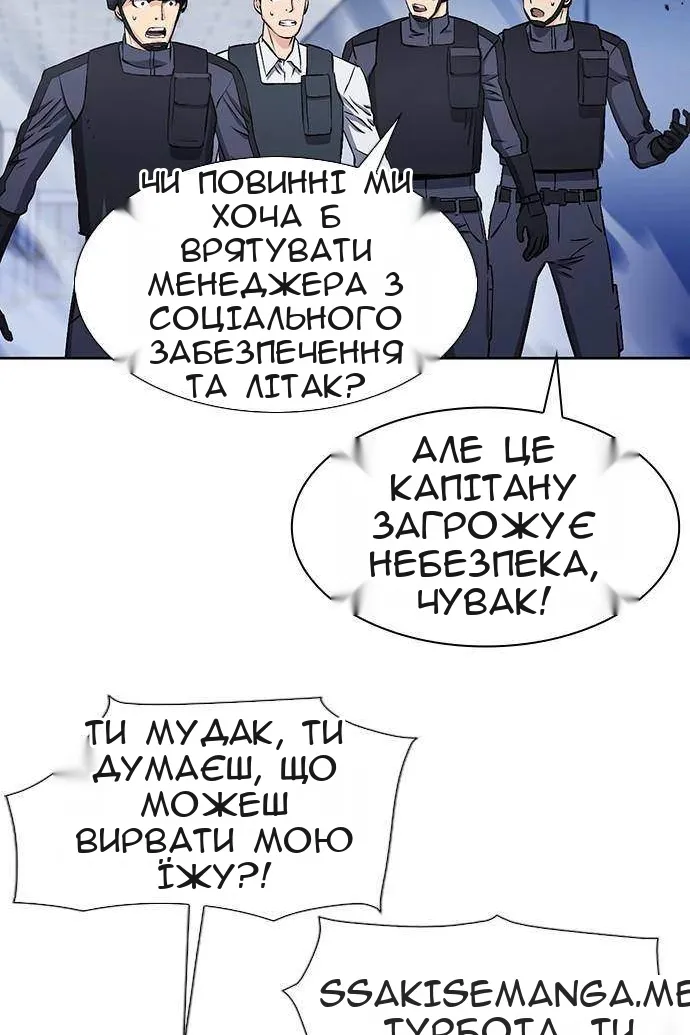 Сторінка 52