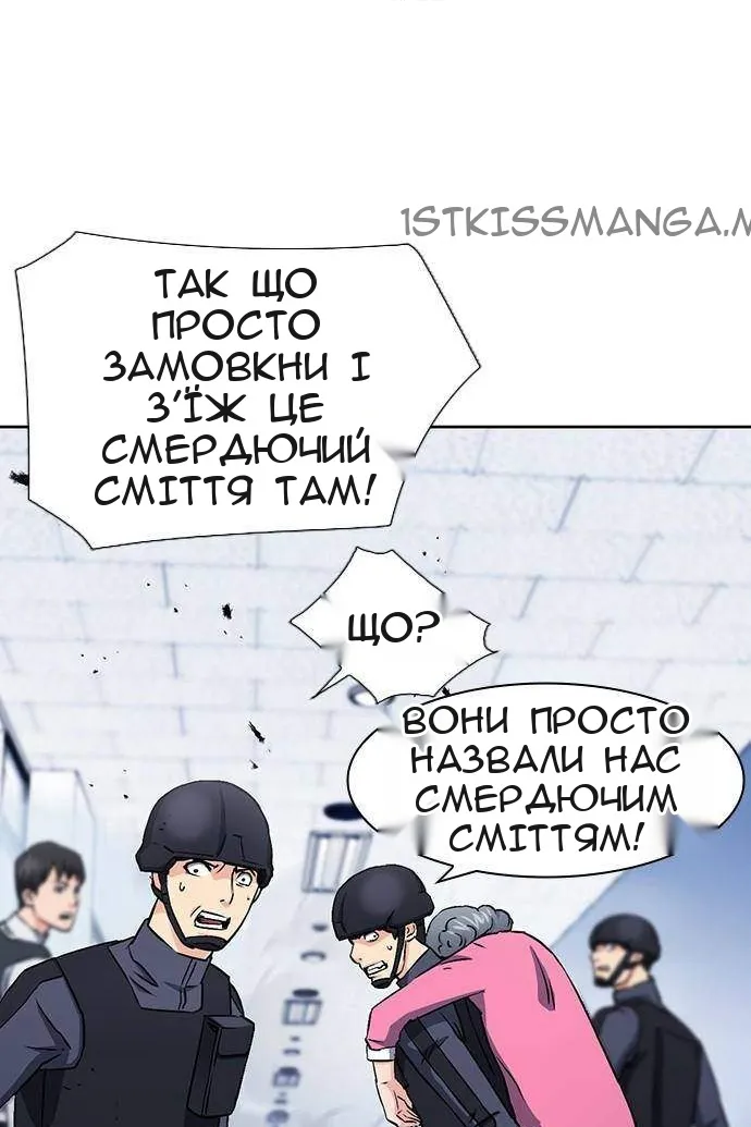 Сторінка 54