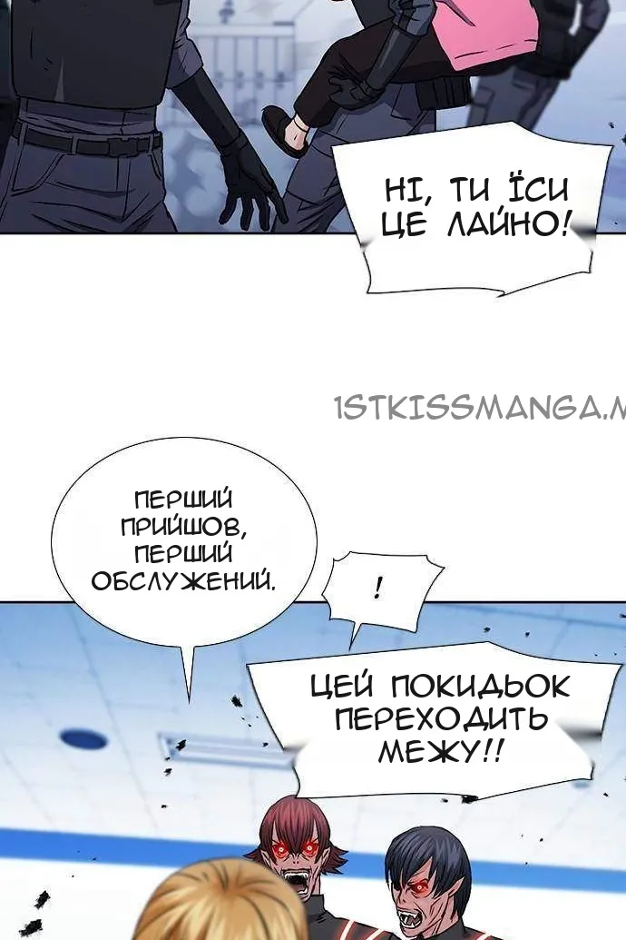 Сторінка 55