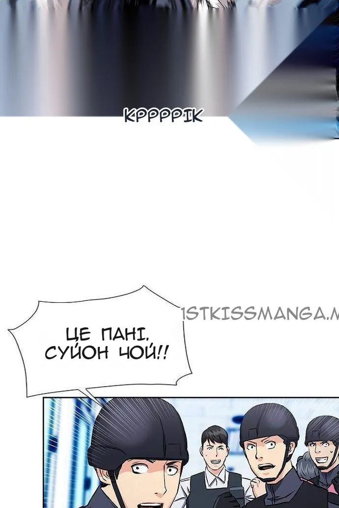 Сторінка 61