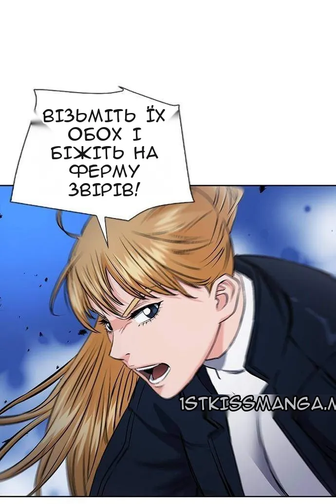 Сторінка 67