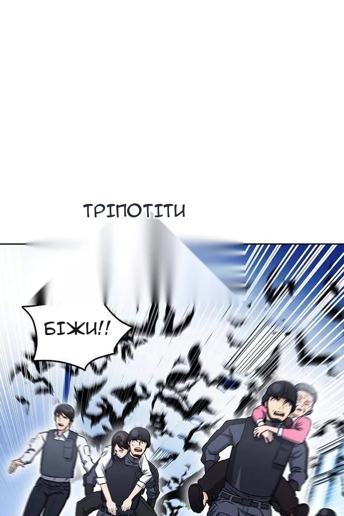 Сторінка 68