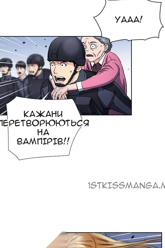 Сторінка 72
