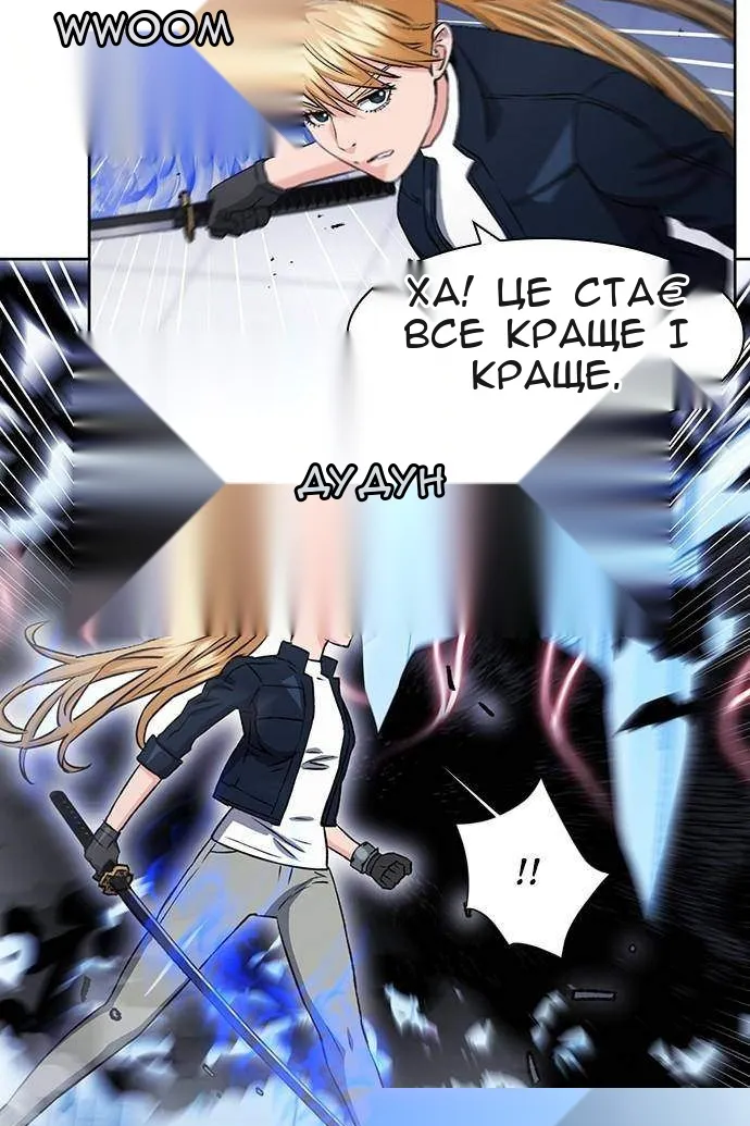 Сторінка 73