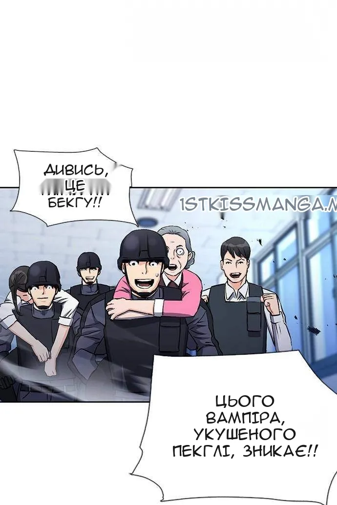 Сторінка 81