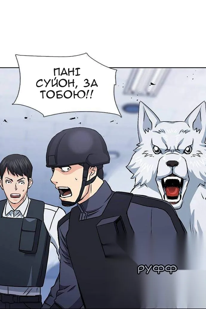 Сторінка 89