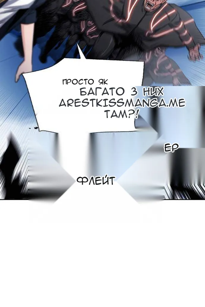 Сторінка 91
