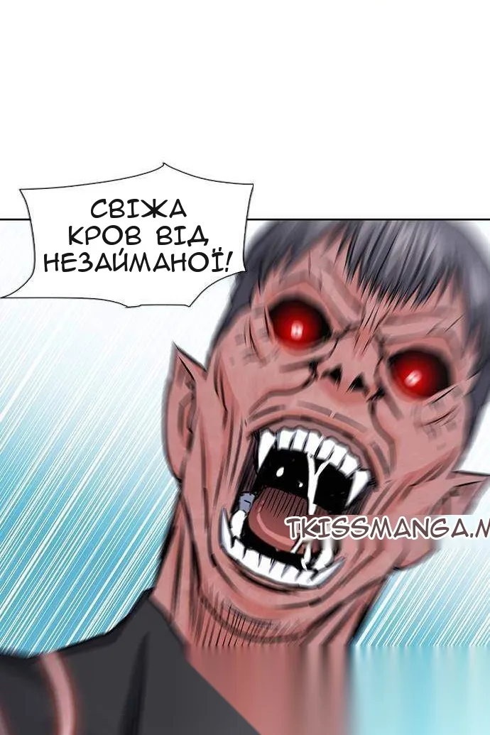 Сторінка 98