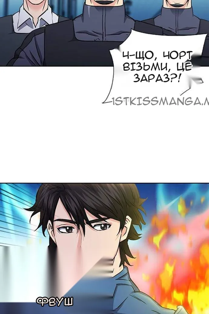 Сторінка 112
