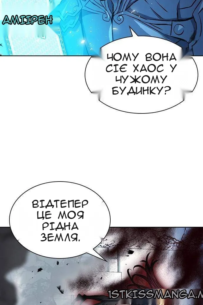 Сторінка 5