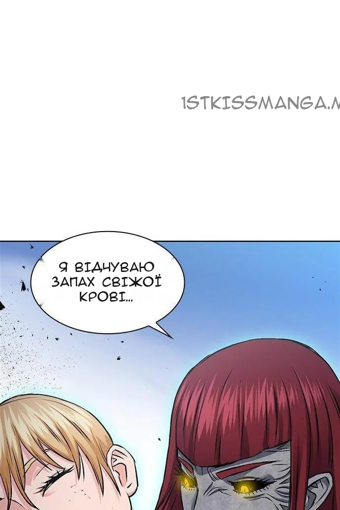 Сторінка 7
