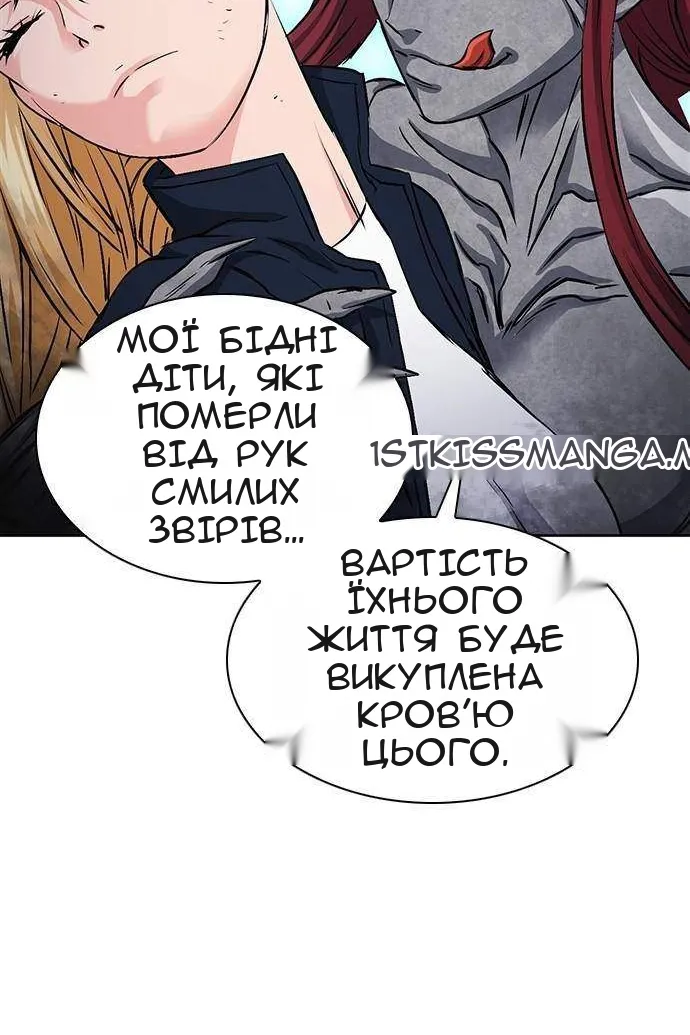 Сторінка 8