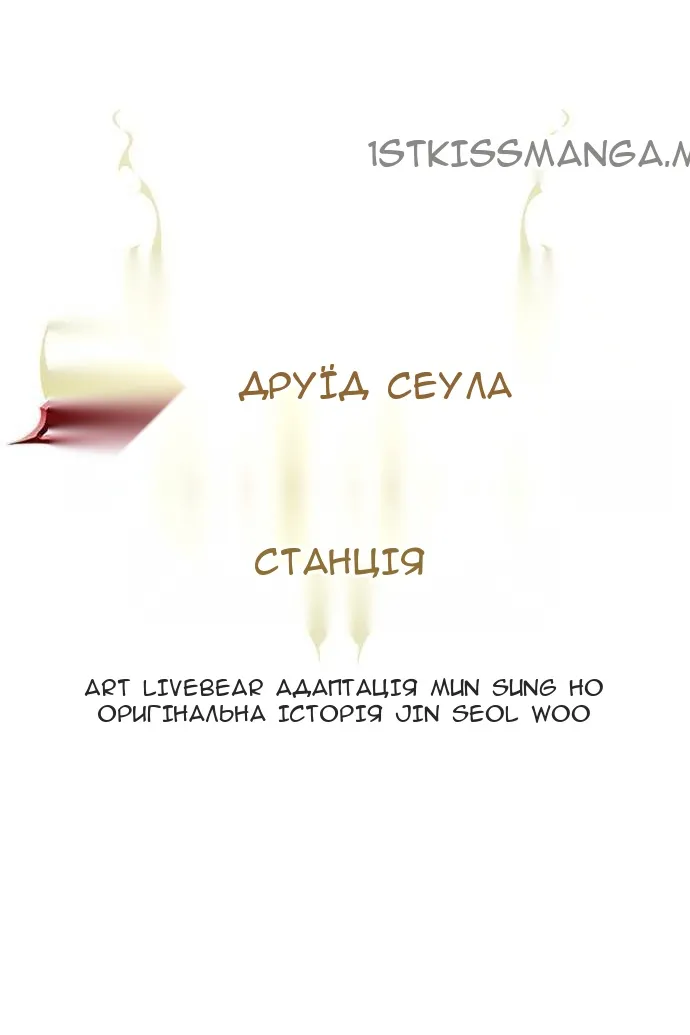 Сторінка 12
