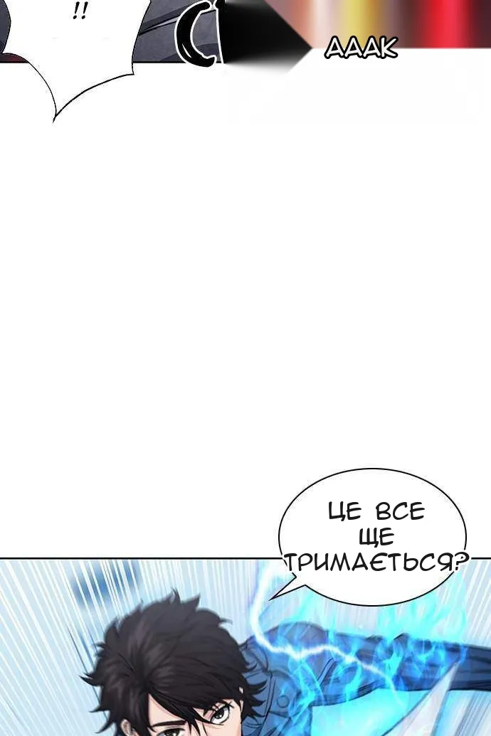 Сторінка 16