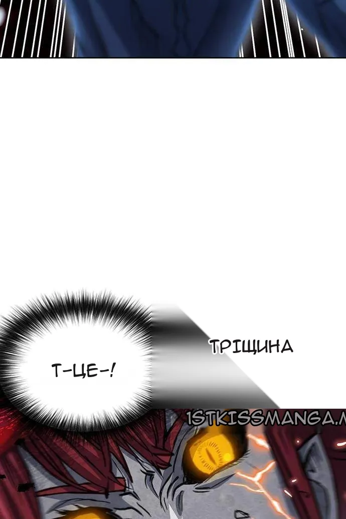 Сторінка 20