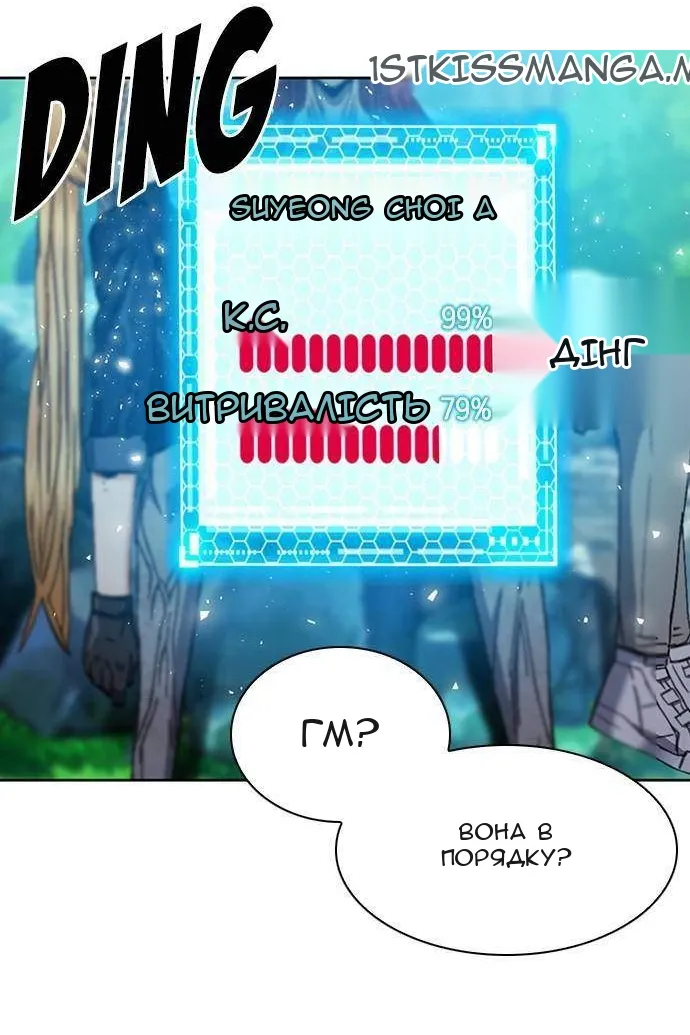 Сторінка 43