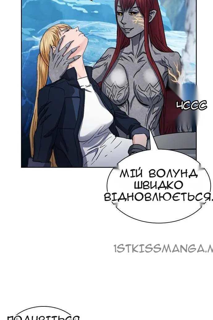 Сторінка 46