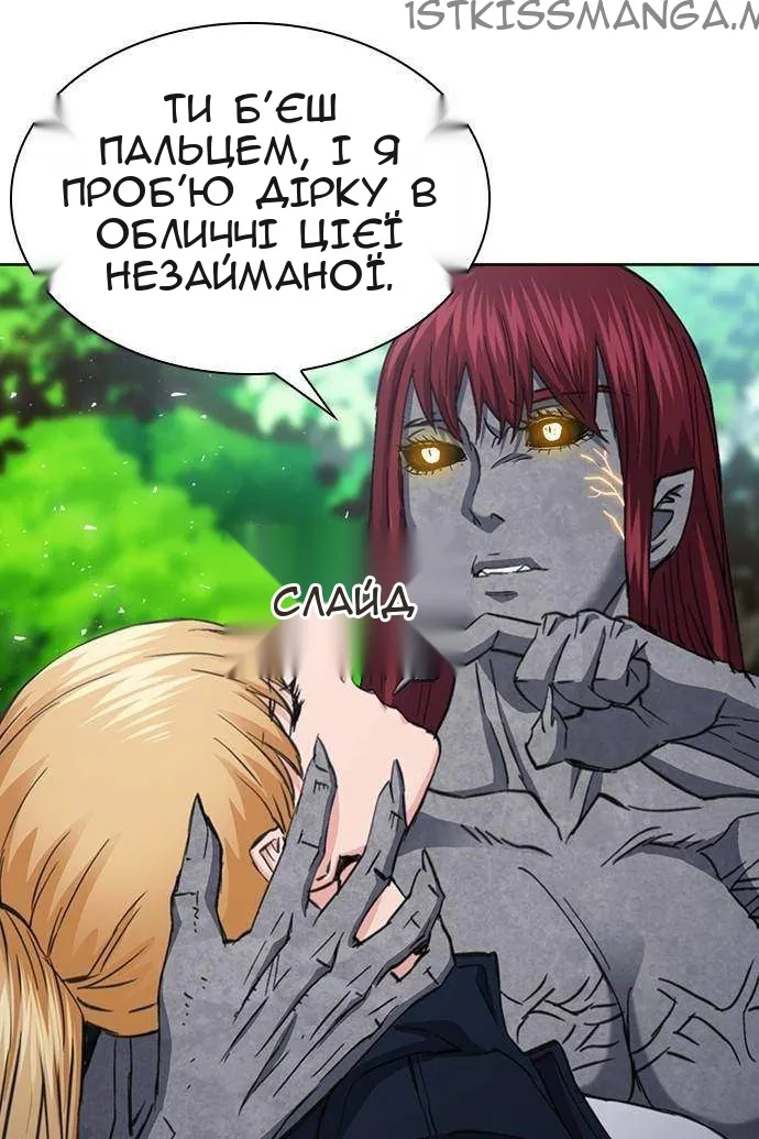 Сторінка 48