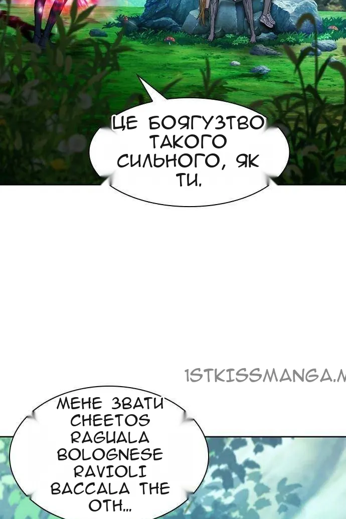 Сторінка 51