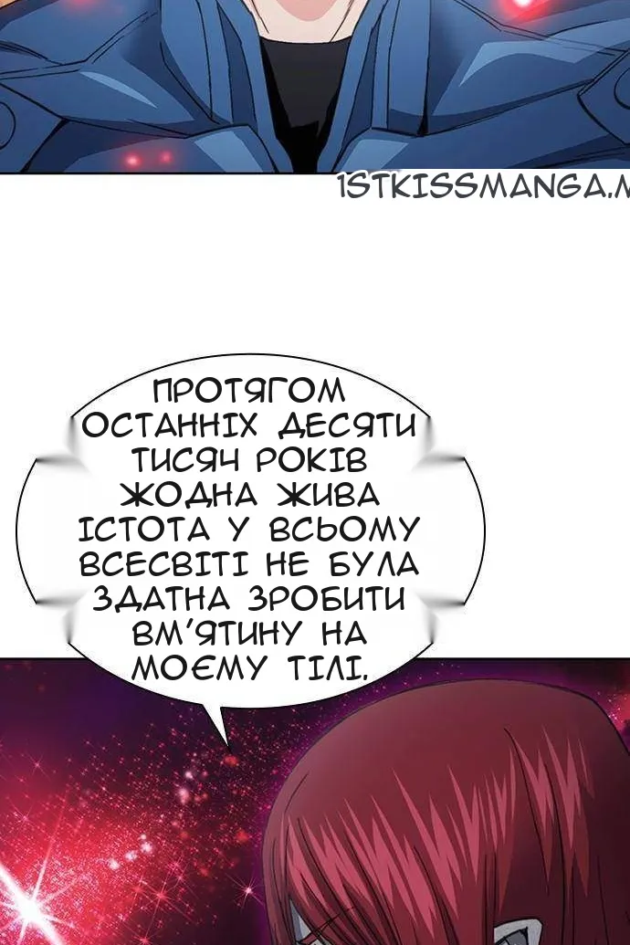 Сторінка 54